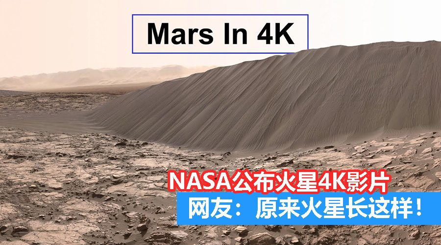Mars CV