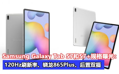 Samsung Galaxy Tab S7 S7 2