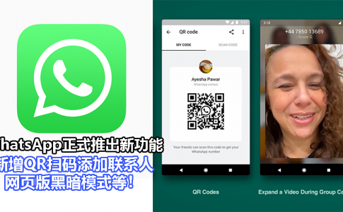 WhatsApp chat app 1