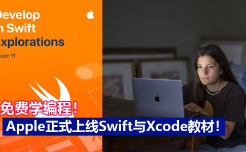 apple swift xcode