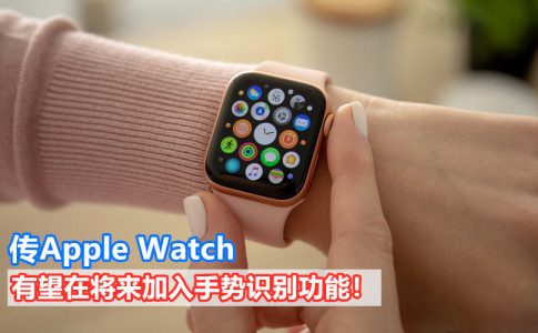apple watch 副本 1
