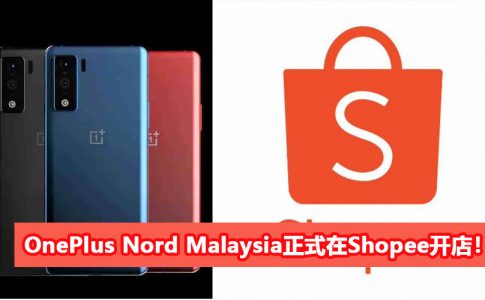 oneplus nord shopee 3