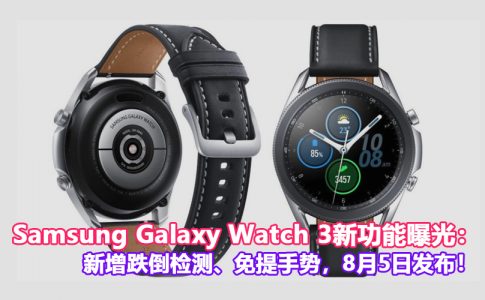 samsung galaxy watch 3 1