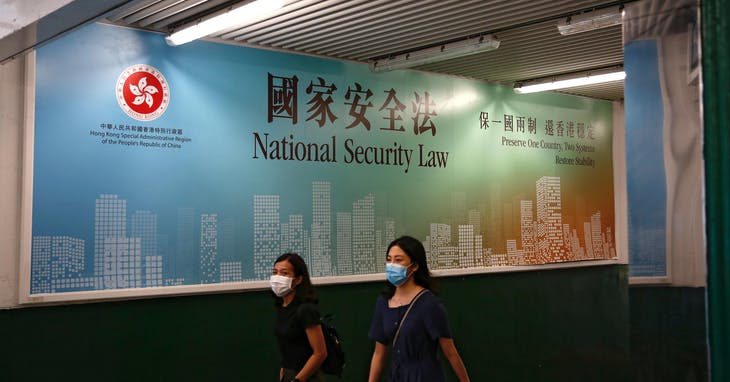 香港国安法 照片