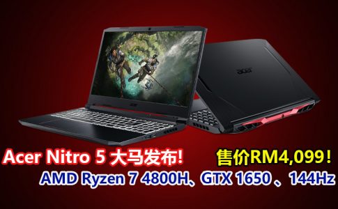 Acer Nitro 5 AN515 44 07