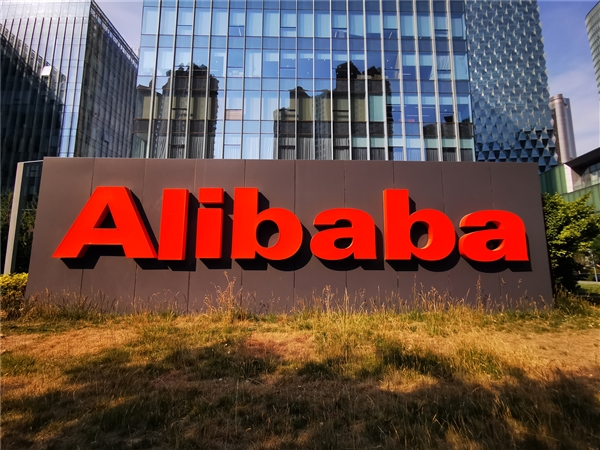 Alibaba 2