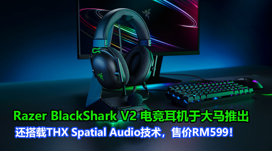 BlackSharkV2 headphone 08