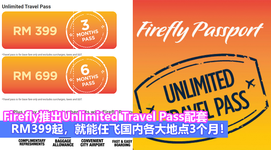 united unlimited travel pass