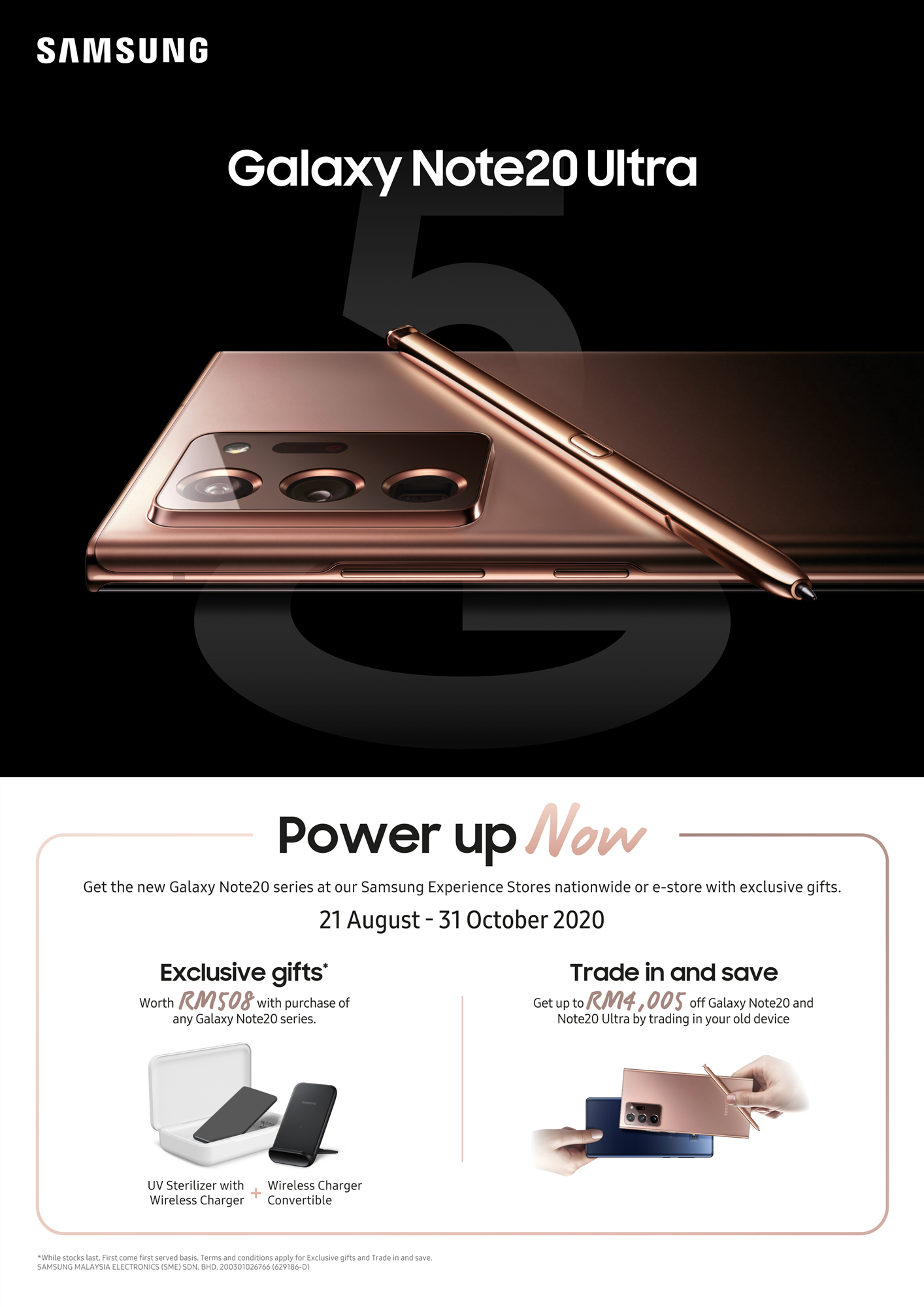 Galaxy Note20 Launch Promo 1