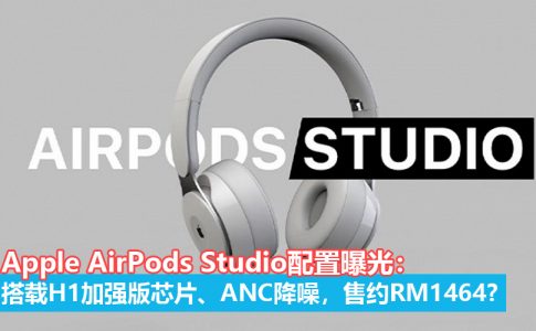 apple airpods studio 1