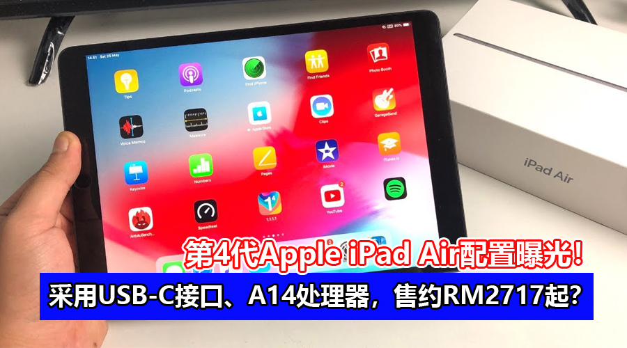 apple ipad air 4 2