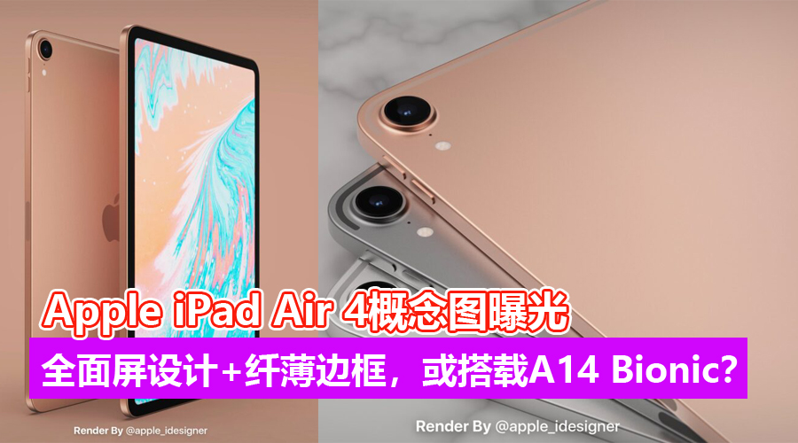 apple ipad air 4 3