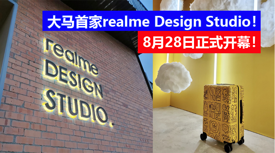 realme design studio 6