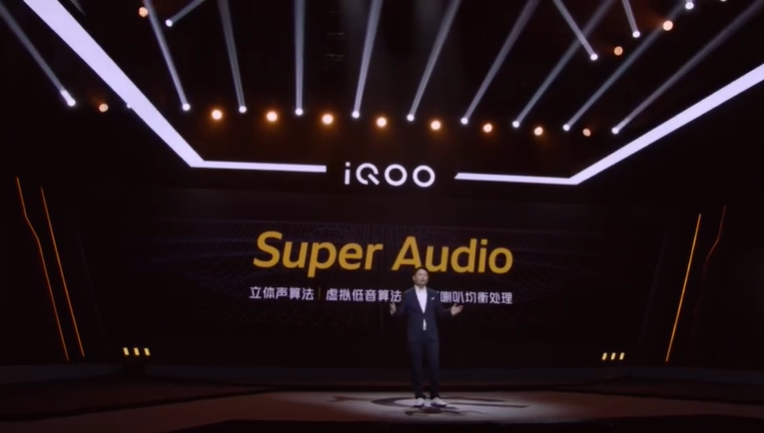 super audio