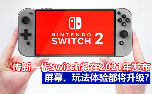 switch 1