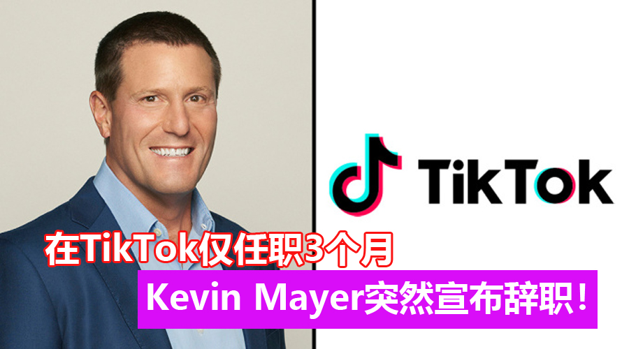 tiktok kevin mayer