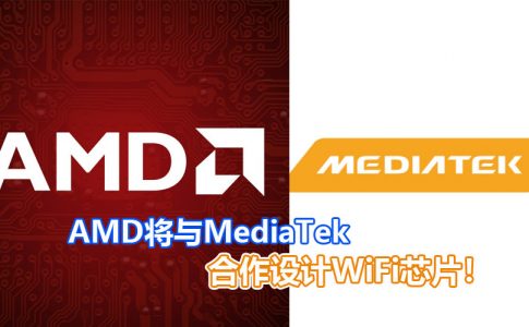 AMD MediaTek Final