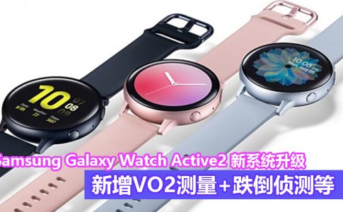 Galaxy Watch Active2 CV