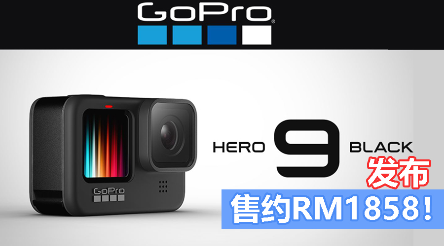 GoPro Hero 9 Black CV