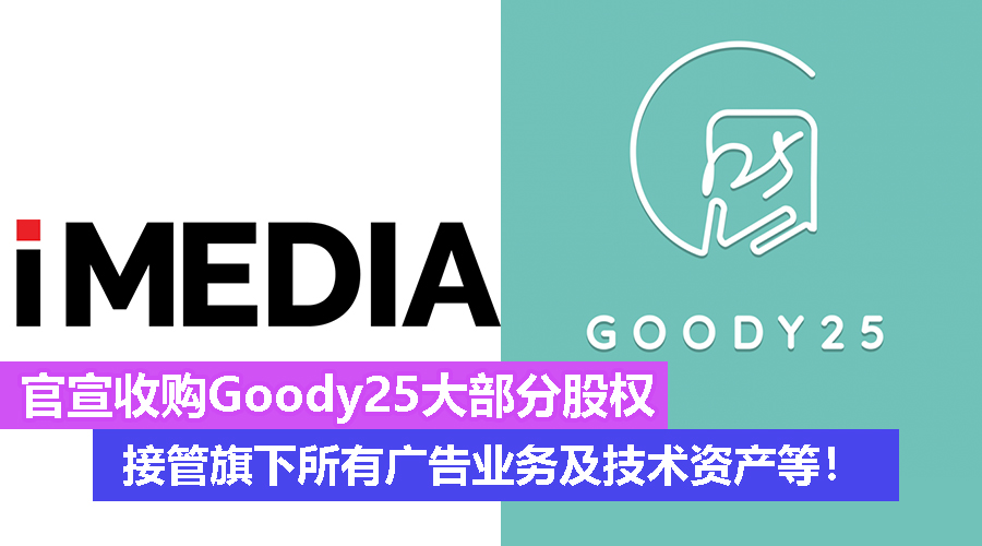 Goody 3 1