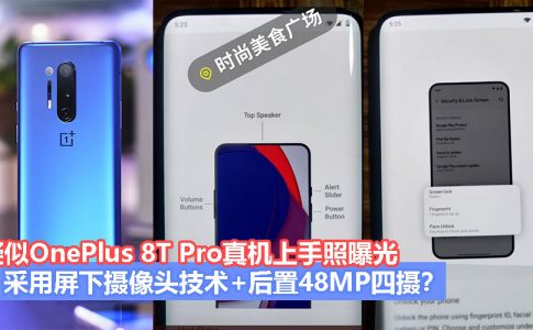 OnePlus CV 3