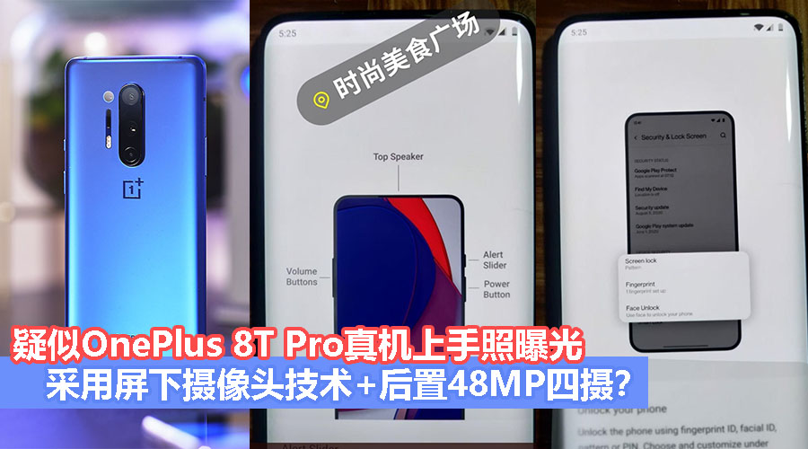 OnePlus CV 3
