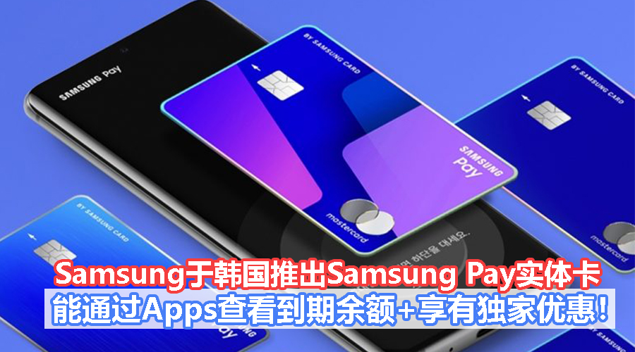 Samsung CV 1