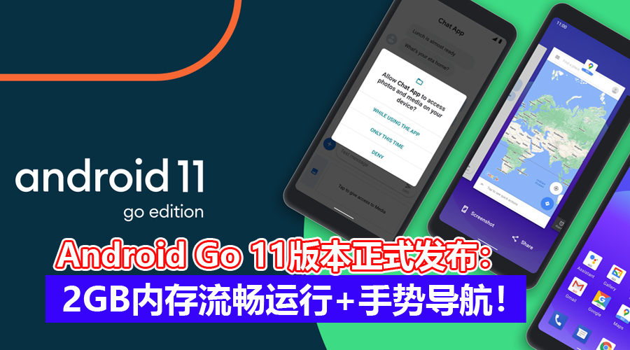 android 11 go edition 1