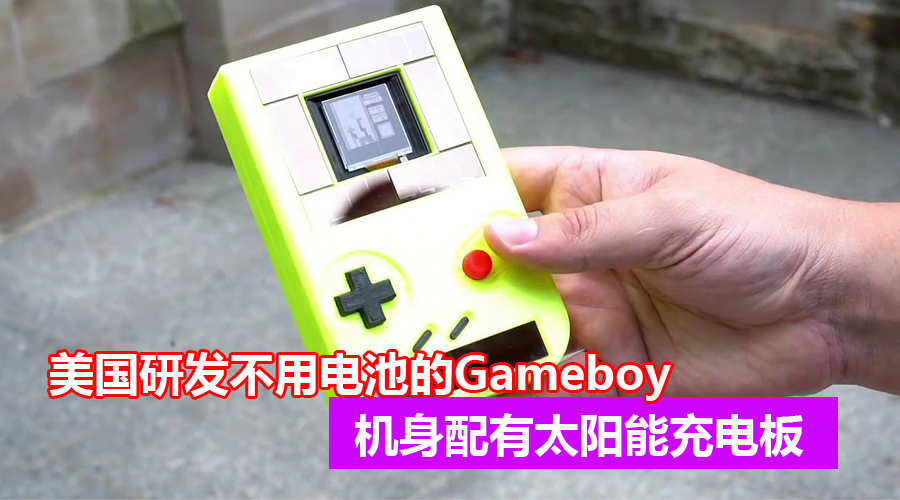 gameboy 2