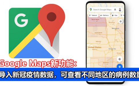 google maps 3