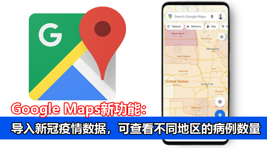 google maps 3