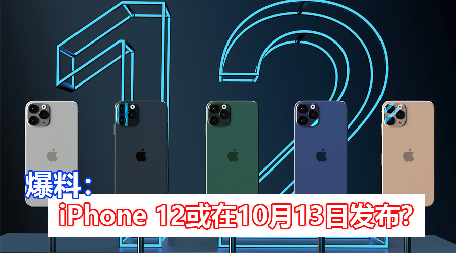 iPhone 12 3
