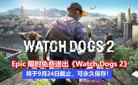 watch dogs 2 img6