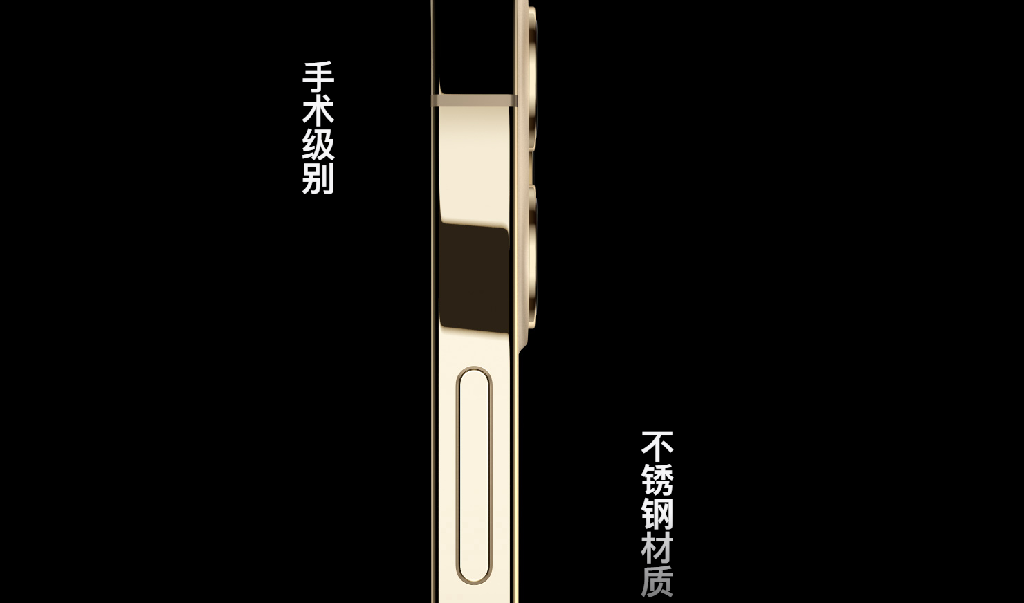 不鏽鋼