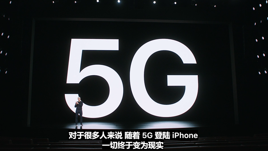 5G網絡 1