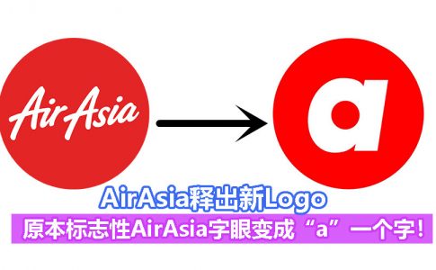 AirAsia CV 副本