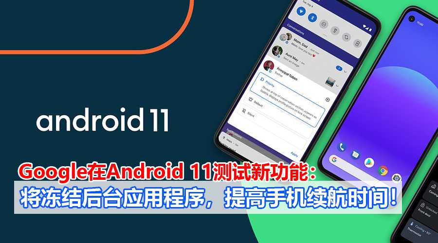 Android final