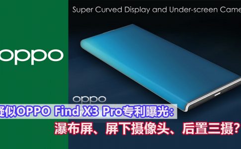 FIND X3 PRO NEW