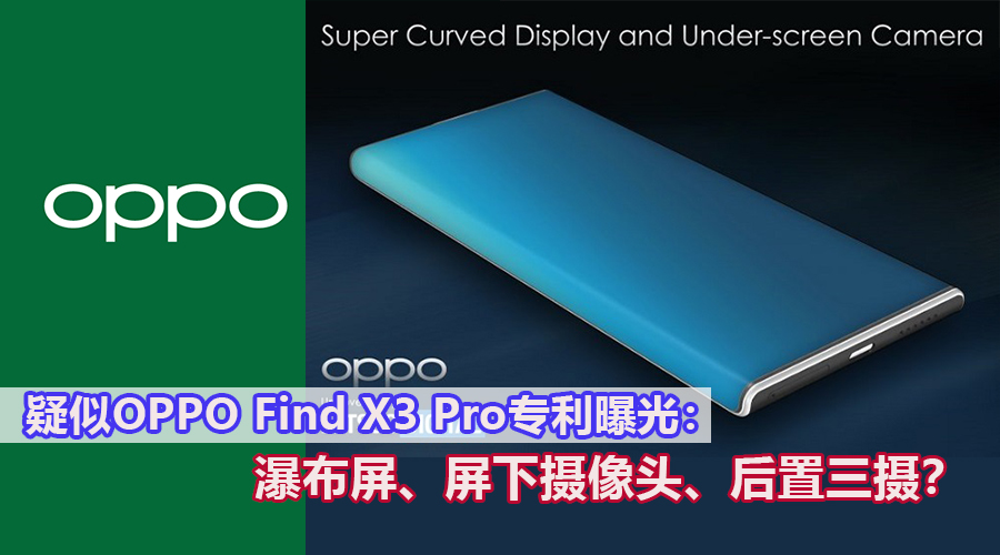 FIND X3 PRO NEW