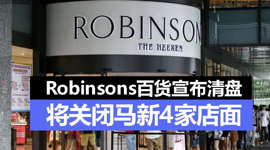 Robinsons CV