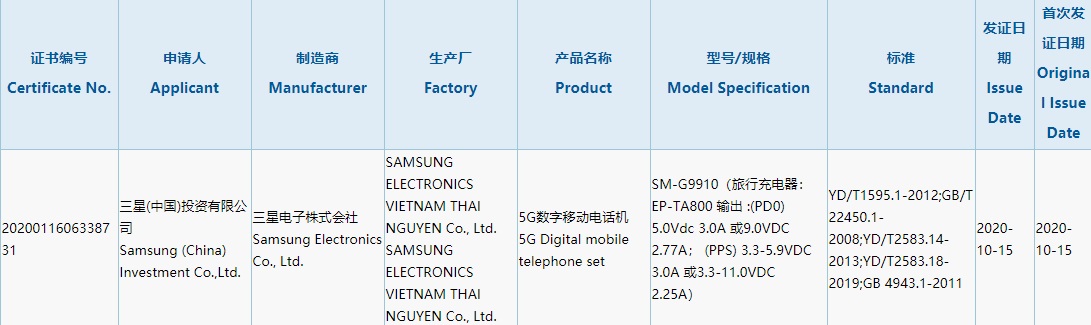 Samsung 2 6