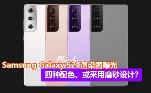 Samsung Galaxy S21 4