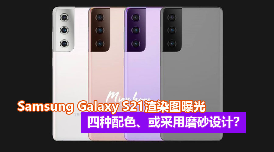 Samsung Galaxy S21 4