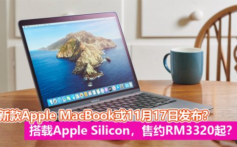 apple macbook 1