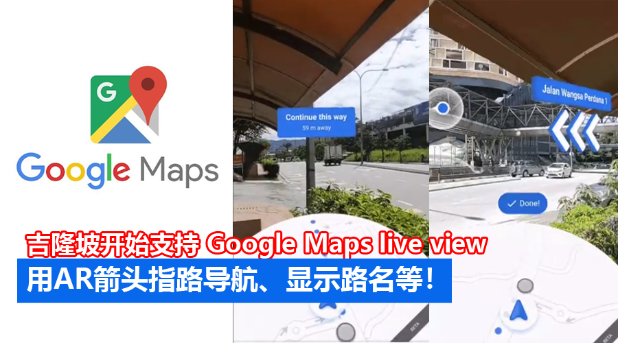 google maps final