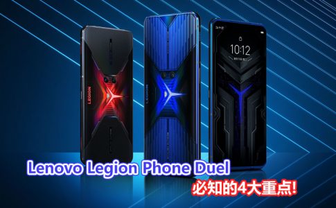 lenovo legion phone duel img3