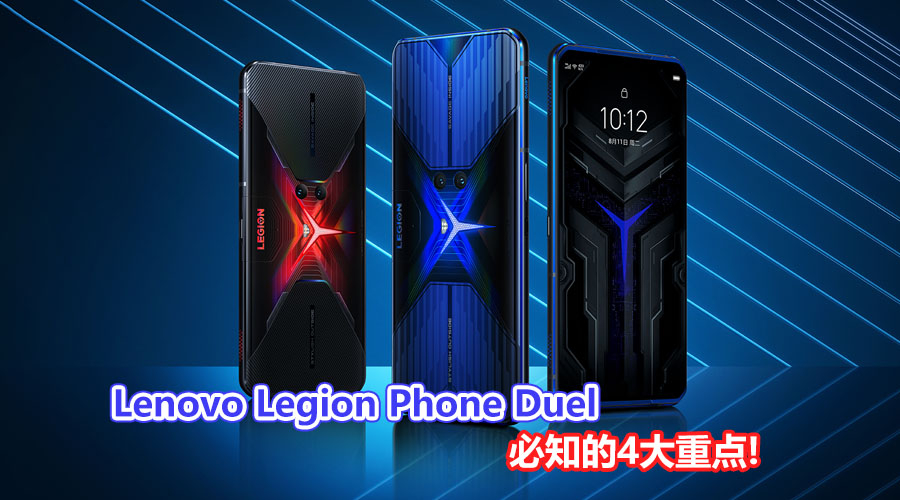 lenovo legion phone duel img3