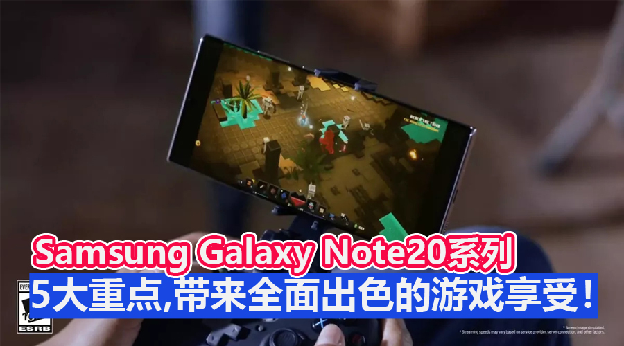 note20seriesgaming