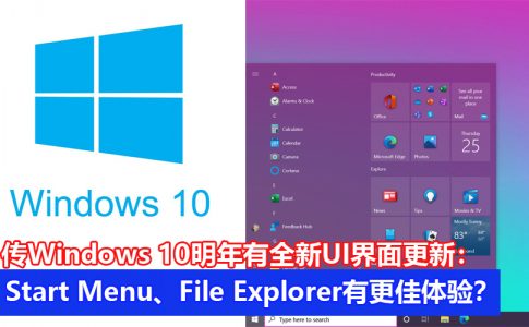 windows 10 ui 1