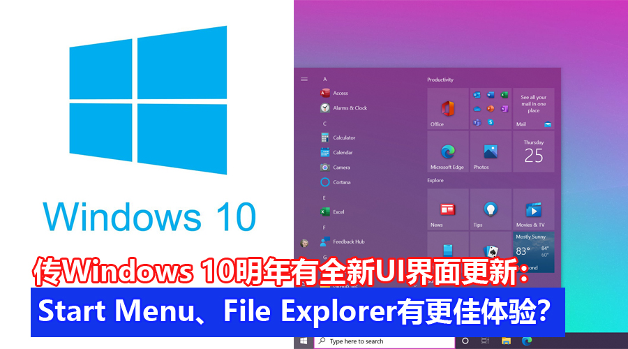 windows 10 ui 1